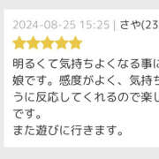 さや おはようございます！ クンニ専門店 おクンニ学園 池袋校