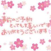 ヒメ日記 2024/04/18 22:01 投稿 三浦きょうこ ABC 岩手ソープ