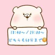 ヒメ日記 2024/12/07 17:16 投稿 奏みさき ABC 岩手ソープ