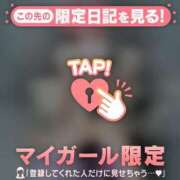 ヒメ日記 2024/12/07 19:16 投稿 奏みさき ABC 岩手ソープ