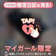 ヒメ日記 2024/12/08 18:46 投稿 奏みさき ABC 岩手ソープ