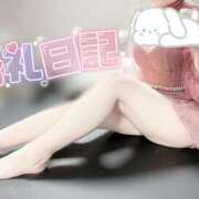 ヒメ日記 2024/12/09 12:46 投稿 奏みさき ABC 岩手ソープ