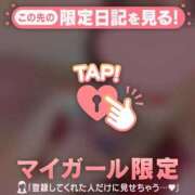 ヒメ日記 2024/12/09 13:01 投稿 奏みさき ABC 岩手ソープ