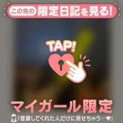 ヒメ日記 2024/12/19 12:16 投稿 奏みさき ABC 岩手ソープ