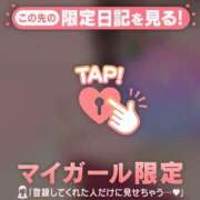 ヒメ日記 2024/12/25 14:31 投稿 奏みさき ABC 岩手ソープ