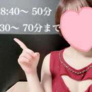 ヒメ日記 2024/12/26 18:46 投稿 奏みさき ABC 岩手ソープ