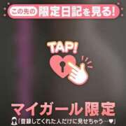 ヒメ日記 2024/12/28 12:31 投稿 奏みさき ABC 岩手ソープ