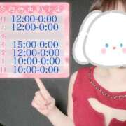 ヒメ日記 2025/01/05 23:31 投稿 奏みさき ABC 岩手ソープ