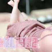 ヒメ日記 2025/01/07 16:31 投稿 奏みさき ABC 岩手ソープ