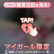 ヒメ日記 2025/01/10 21:46 投稿 奏みさき ABC 岩手ソープ