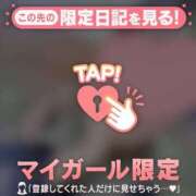 ヒメ日記 2025/01/10 22:01 投稿 奏みさき ABC 岩手ソープ