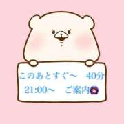 ヒメ日記 2025/01/11 17:01 投稿 奏みさき ABC 岩手ソープ