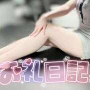 ヒメ日記 2025/01/21 14:31 投稿 奏みさき ABC 岩手ソープ