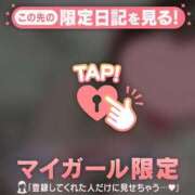 ヒメ日記 2025/01/22 09:31 投稿 奏みさき ABC 岩手ソープ