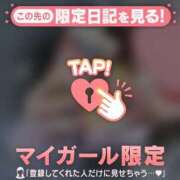 ヒメ日記 2025/01/25 23:46 投稿 奏みさき ABC 岩手ソープ