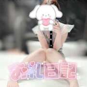 ヒメ日記 2025/01/27 14:16 投稿 奏みさき ABC 岩手ソープ