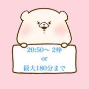 ヒメ日記 2025/02/01 16:16 投稿 奏みさき ABC 岩手ソープ