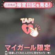 ヒメ日記 2025/02/02 10:46 投稿 奏みさき ABC 岩手ソープ