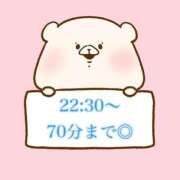 ヒメ日記 2025/02/06 21:01 投稿 奏みさき ABC 岩手ソープ