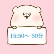 ヒメ日記 2025/02/09 12:46 投稿 奏みさき ABC 岩手ソープ