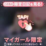 ヒメ日記 2025/02/09 21:16 投稿 奏みさき ABC 岩手ソープ