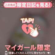 ヒメ日記 2025/02/19 18:31 投稿 奏みさき ABC 岩手ソープ