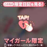 ヒメ日記 2025/02/22 22:16 投稿 奏みさき ABC 岩手ソープ