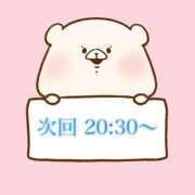 ヒメ日記 2025/02/23 18:01 投稿 奏みさき ABC 岩手ソープ