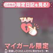 ヒメ日記 2025/02/24 17:16 投稿 奏みさき ABC 岩手ソープ