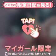 ヒメ日記 2025/02/28 15:01 投稿 奏みさき ABC 岩手ソープ