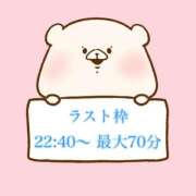 ヒメ日記 2025/02/28 19:31 投稿 奏みさき ABC 岩手ソープ