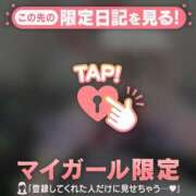 ヒメ日記 2025/03/01 15:01 投稿 奏みさき ABC 岩手ソープ