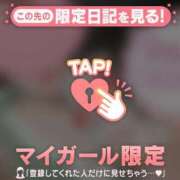 ヒメ日記 2025/03/08 19:01 投稿 奏みさき ABC 岩手ソープ