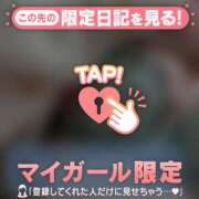 ヒメ日記 2025/03/15 13:16 投稿 奏みさき ABC 岩手ソープ