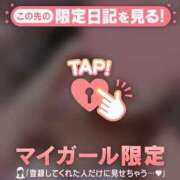 ヒメ日記 2025/03/15 15:31 投稿 奏みさき ABC 岩手ソープ