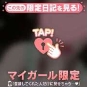 ヒメ日記 2025/03/23 16:16 投稿 奏みさき ABC 岩手ソープ