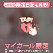 ヒメ日記 2025/03/24 13:46 投稿 奏みさき ABC 岩手ソープ