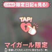 ヒメ日記 2025/03/24 14:01 投稿 奏みさき ABC 岩手ソープ