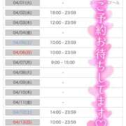 ヒメ日記 2025/03/30 00:01 投稿 奏みさき ABC 岩手ソープ