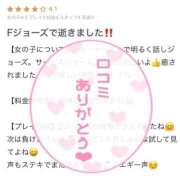 ヒメ日記 2025/03/31 17:31 投稿 奏みさき ABC 岩手ソープ