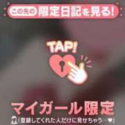 ヒメ日記 2025/04/03 16:46 投稿 奏みさき ABC 岩手ソープ