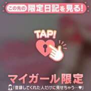 ヒメ日記 2025/04/03 17:16 投稿 奏みさき ABC 岩手ソープ