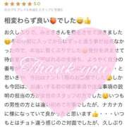 ヒメ日記 2025/04/03 19:16 投稿 奏みさき ABC 岩手ソープ