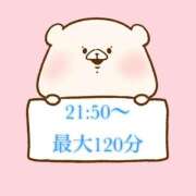 ヒメ日記 2025/04/05 12:16 投稿 奏みさき ABC 岩手ソープ