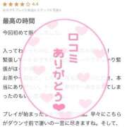 ヒメ日記 2025/04/05 23:31 投稿 奏みさき ABC 岩手ソープ
