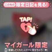 ヒメ日記 2025/04/07 12:01 投稿 奏みさき ABC 岩手ソープ