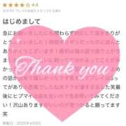 ヒメ日記 2025/04/09 18:31 投稿 奏みさき ABC 岩手ソープ