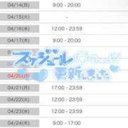 ヒメ日記 2025/04/13 22:46 投稿 奏みさき ABC 岩手ソープ