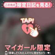 ヒメ日記 2025/04/14 14:31 投稿 奏みさき ABC 岩手ソープ