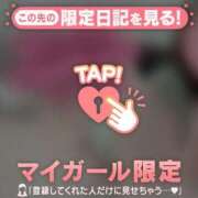 ヒメ日記 2025/04/14 19:01 投稿 奏みさき ABC 岩手ソープ